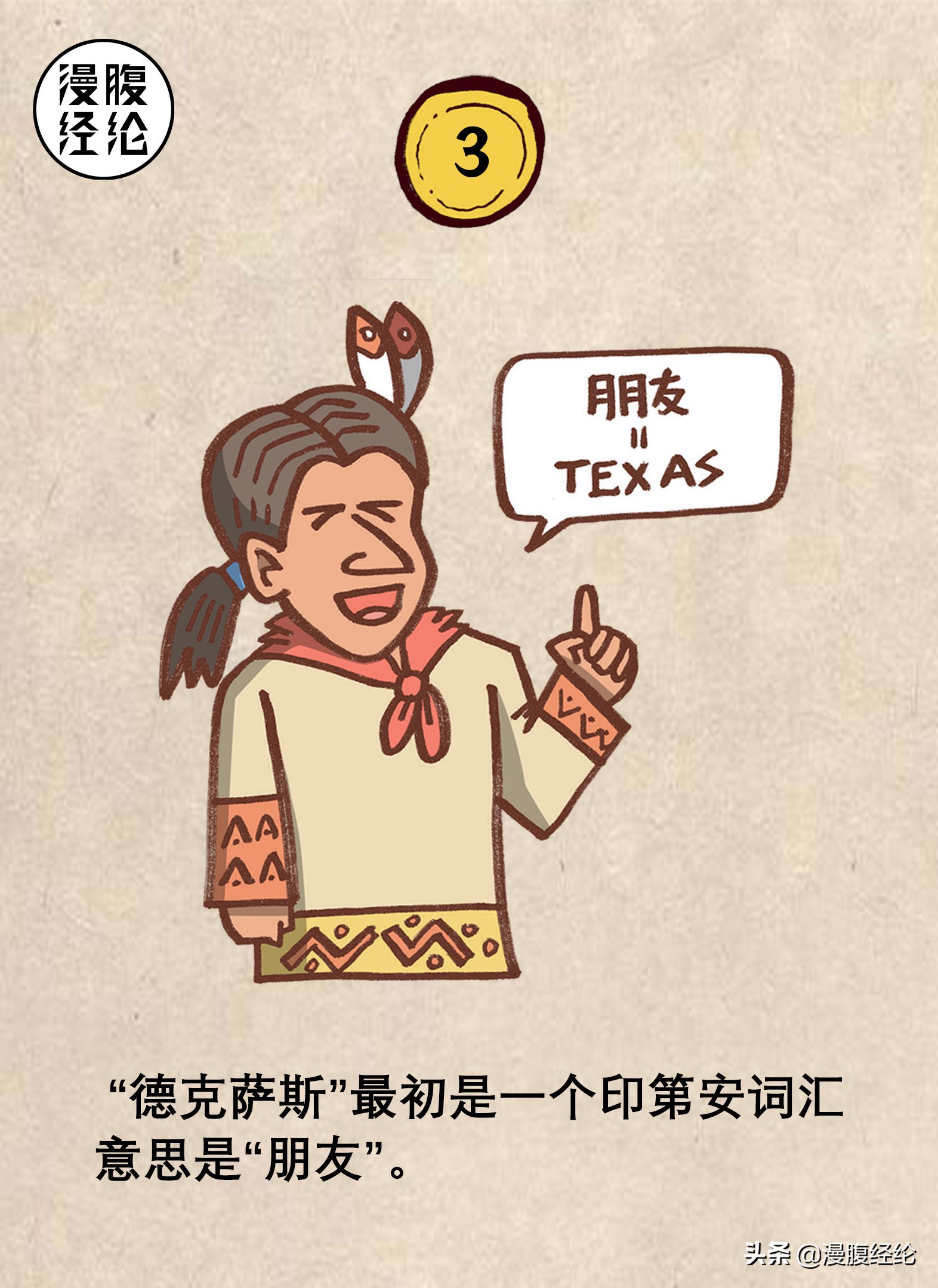 美国威望最高的人,美国领头大哥