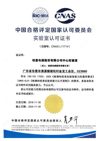 快意电梯凭什么成为新加坡的国民电梯？质量！