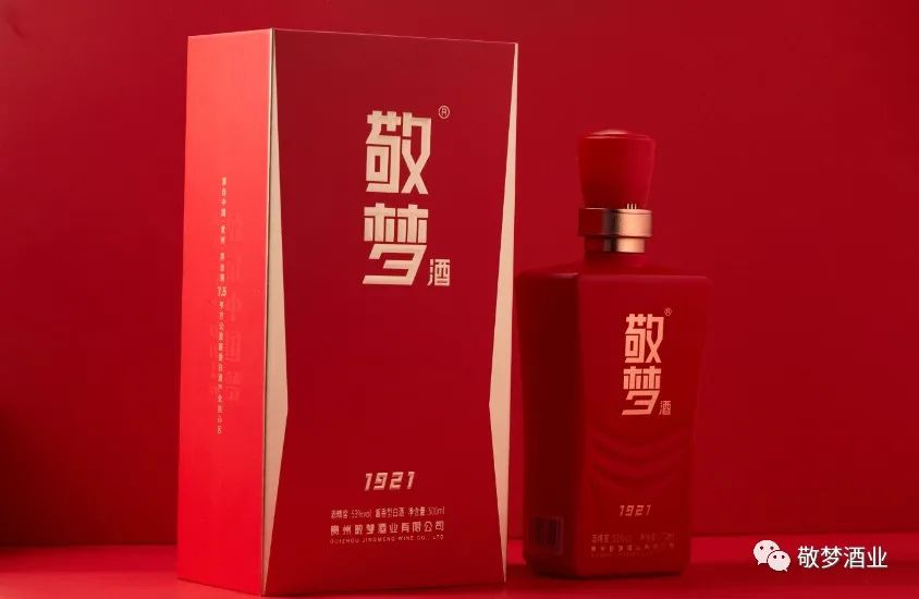 2021最具影响力酱酒,2020酱酒大热潮