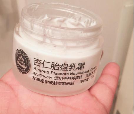 京卫本草护肤品,国货京卫本草