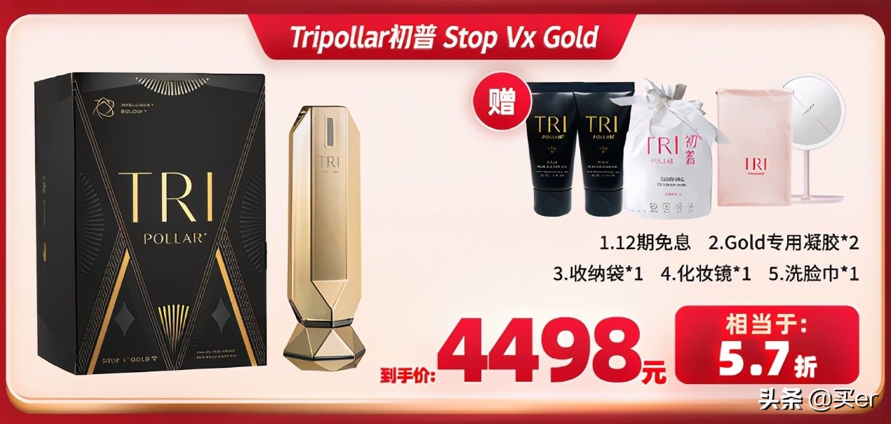 套路极强，伤害也不小的618保姆级比价攻略