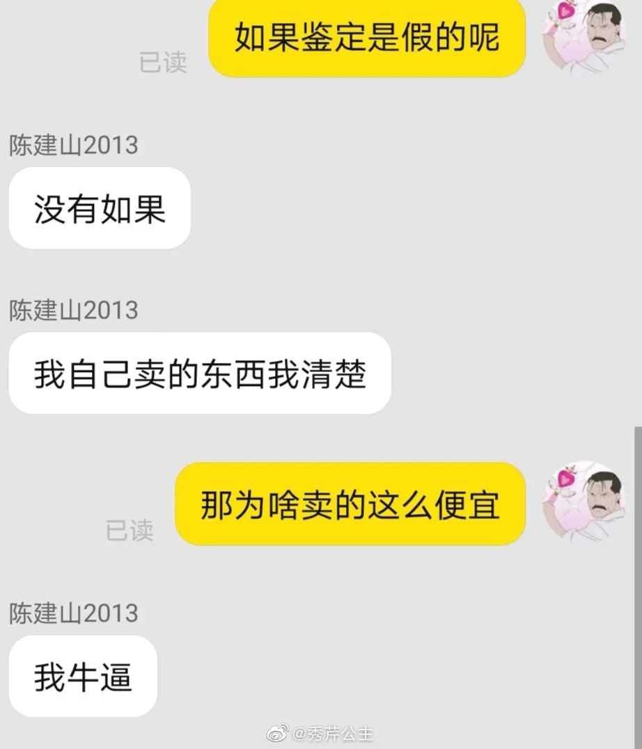 现在客服都这么厉害吗,现在的客服怎么都这样啊