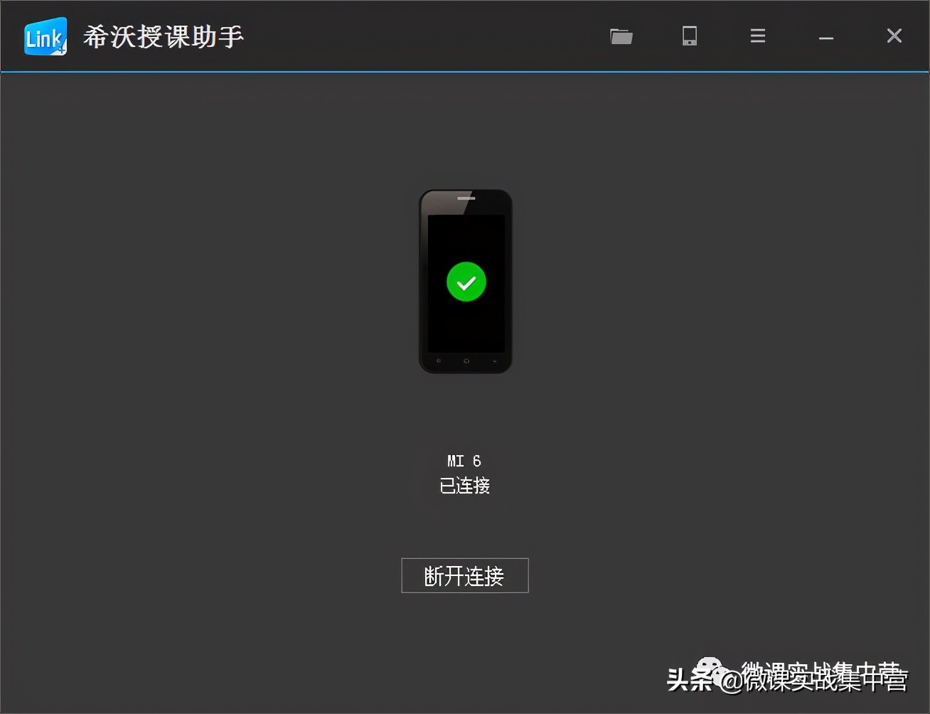 怎么使用希沃把手机投屏到电脑上,手机希沃投屏功能观看直播