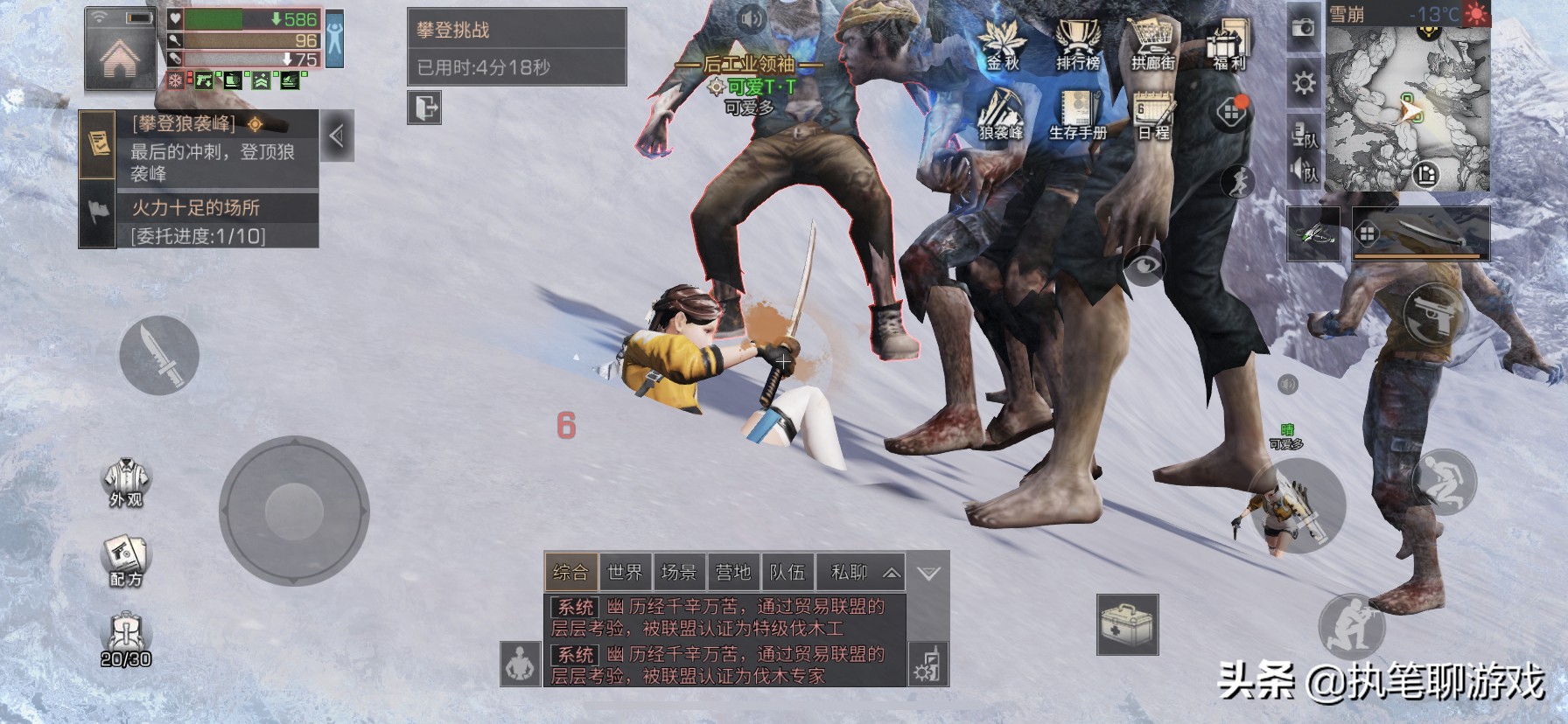 明日之后：玩家“喇叭喊话”要退游，狼人巧妙回应打破僵局，绝了