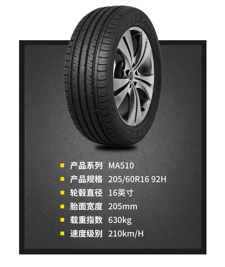 如何网购正品轮胎,批发网购买什么品牌轮胎好