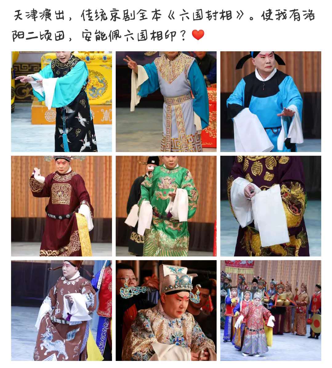 曹云金出走德云社对郭德纲的评价,曹云金离开德云社背后真相