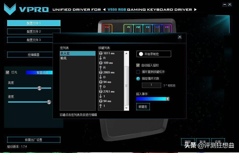 雷柏机械键盘v500pro青轴使用感,雷柏V500键盘青轴