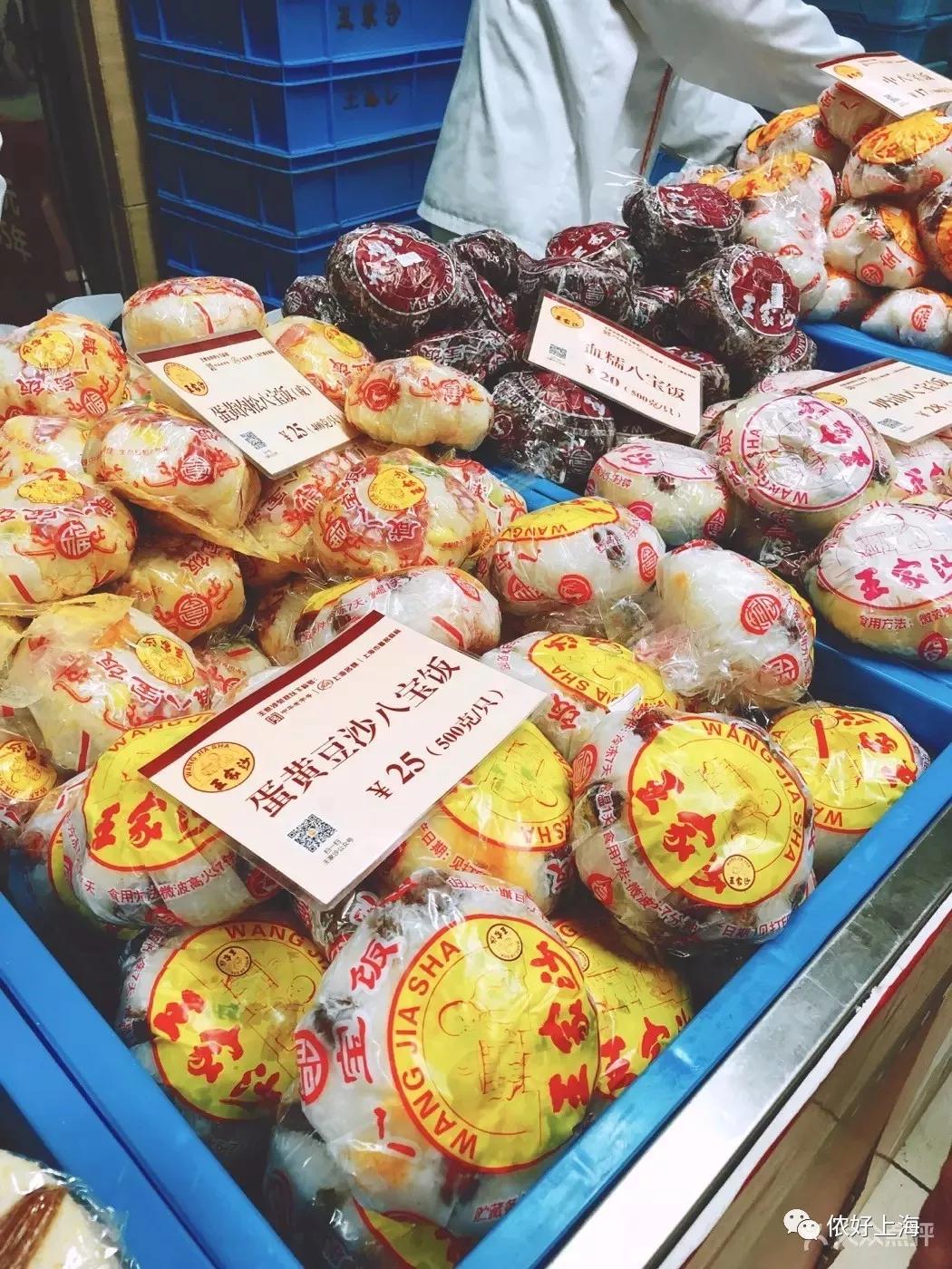 魔都年货采购地图,上海年货打卡攻略