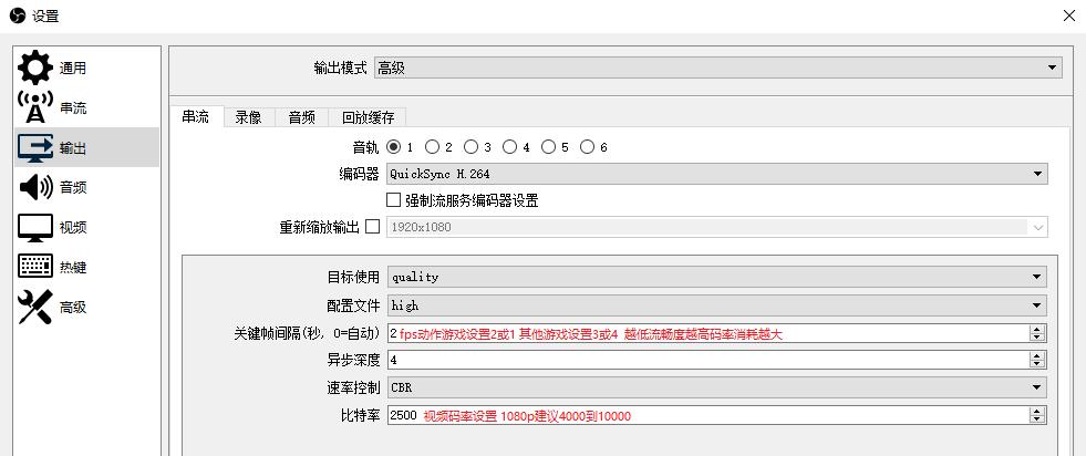 游戏直播卡顿如何解决,游戏直播有卡顿