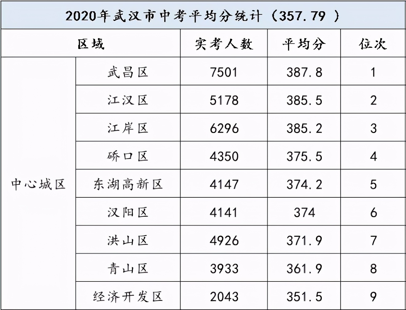 钢铁行业会没落吗,钢铁行业衰落原因