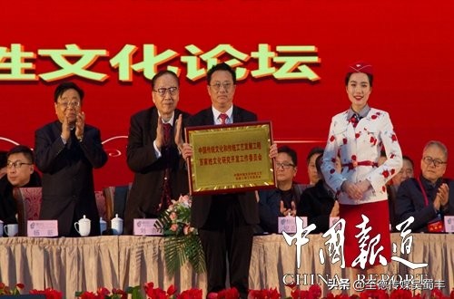 中国传统文化座谈会,中华传统文化交流会的主题