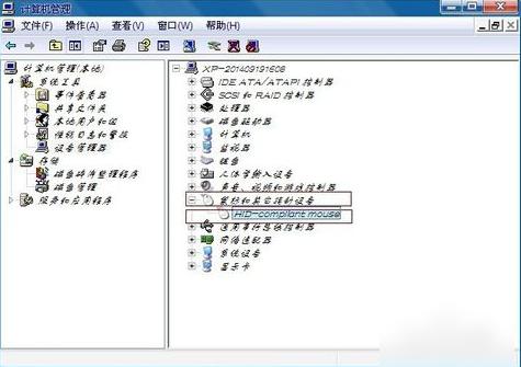 鼠标没反应怎么解决,鼠标没有反应的解决方法