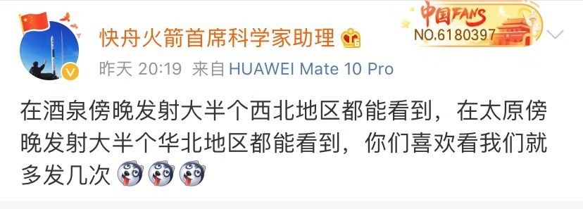 “龙状祥云”现京津冀上空，竟是“湖北造”