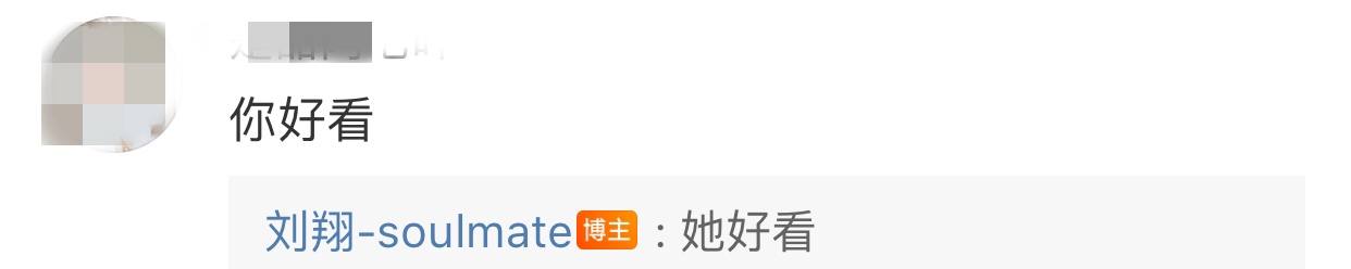 为二婚妻子买百万豪车,不介意五年无子,刘翔两段婚姻判若两人?