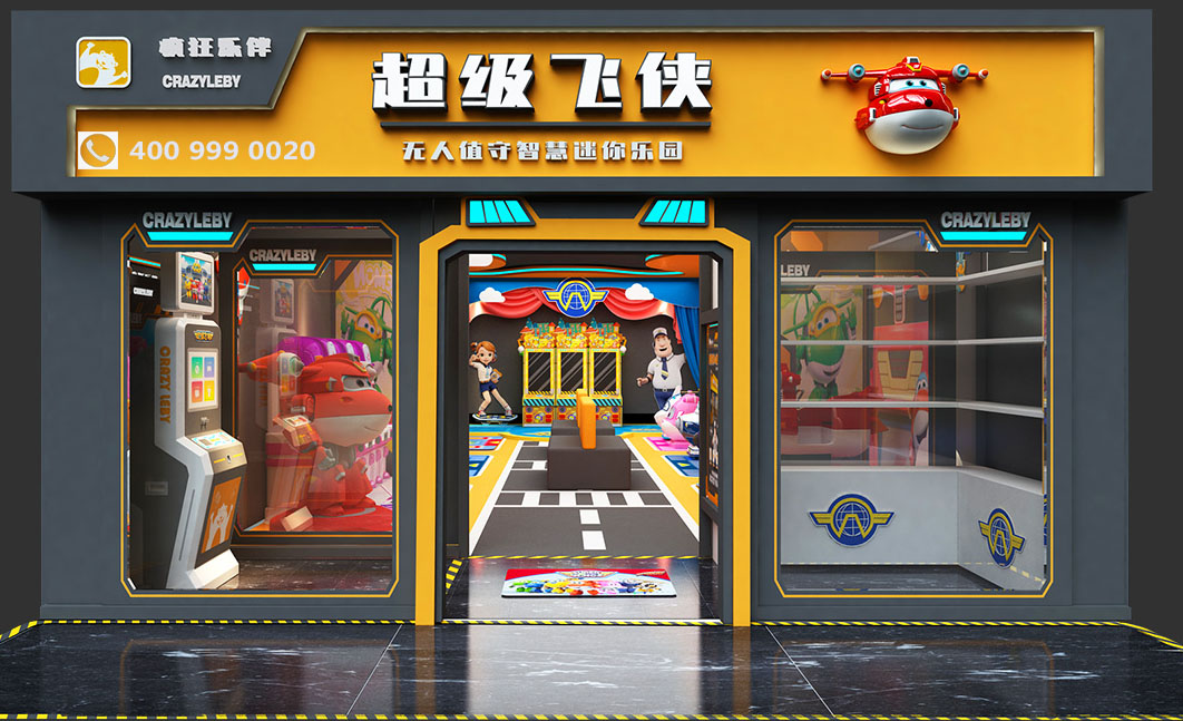 如何才能开一家赚钱的儿童游乐园,新手如何开一家儿童游乐园