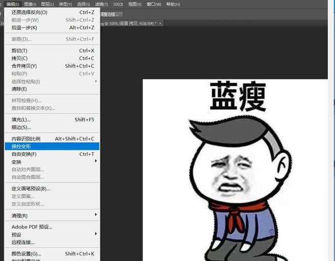 ps2020黑科技,ps2020各个功能