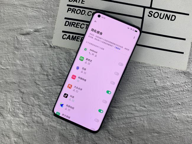 oppo手机多用户功能会隐私泄露吗,oppo手机有安全隐私吗