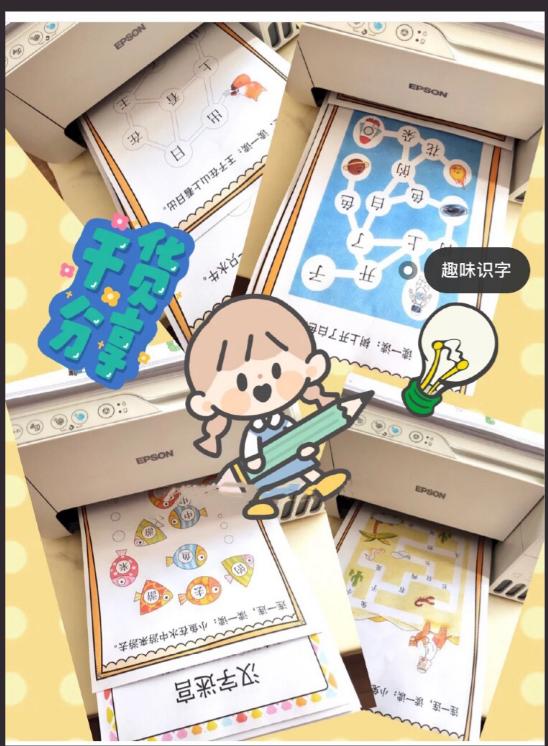 小朋友识字免费游戏,洪恩识字小游戏免费玩一玩