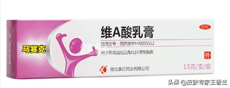 皮肤科医生推荐的祛痘药膏,皮肤科医生推荐的祛痘精华