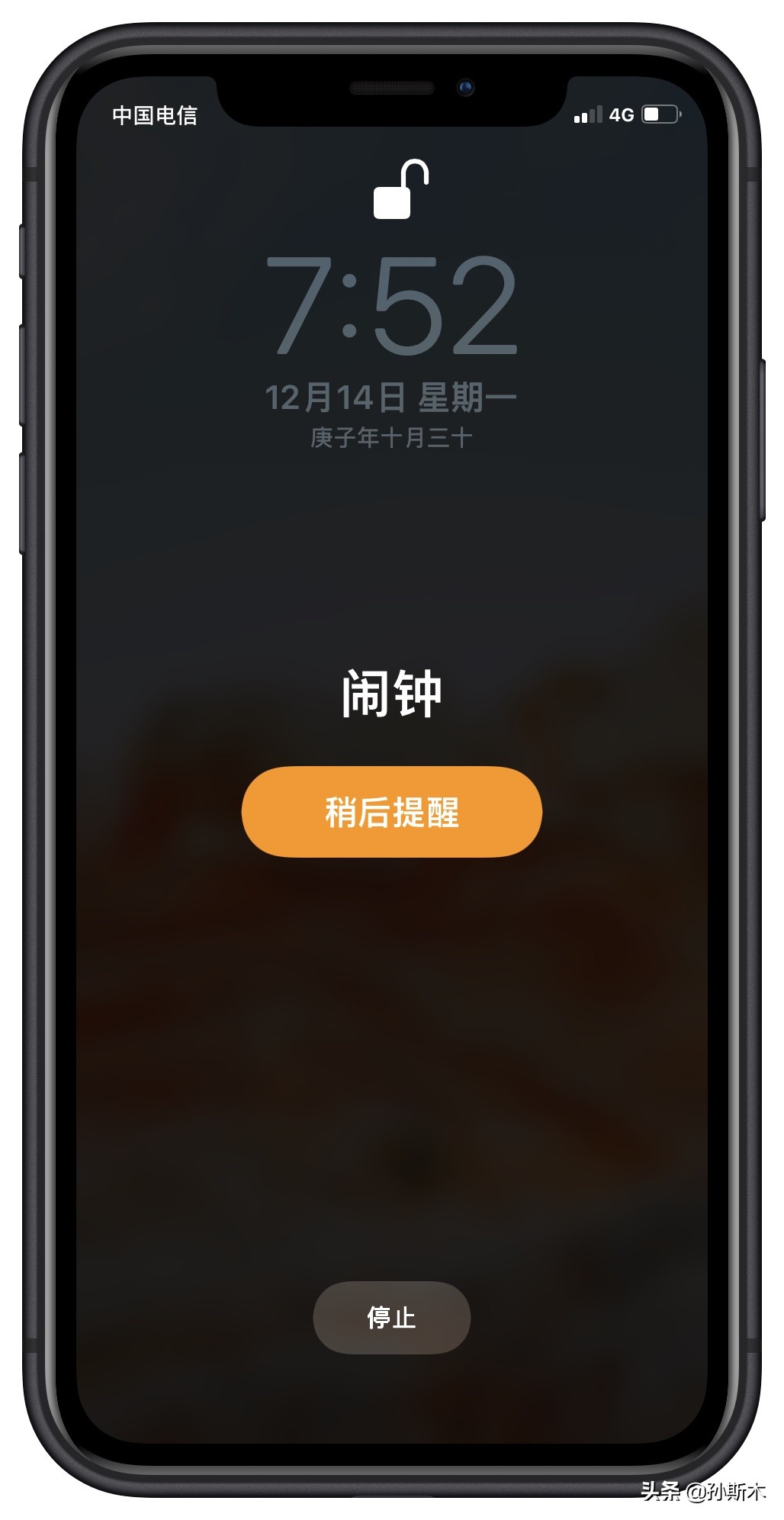 iphone共用一个id闹钟一起响,iphone闹铃两个电话一起响