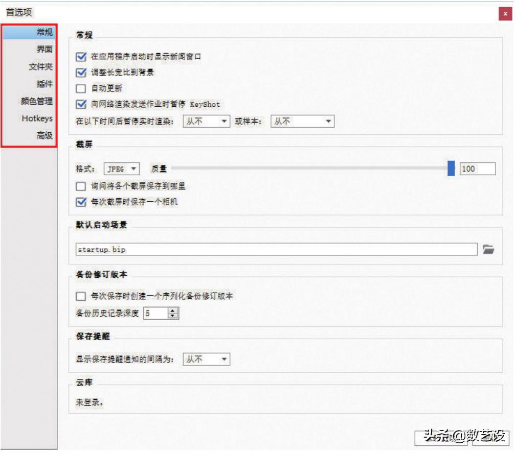 KeyShot渲染,打光这么打,效果倍儿棒