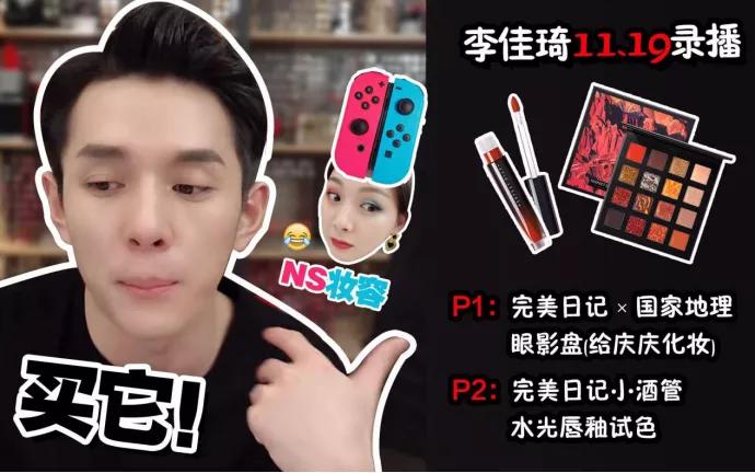 逸仙电商管理模式给我们的启示,逸仙电商解析