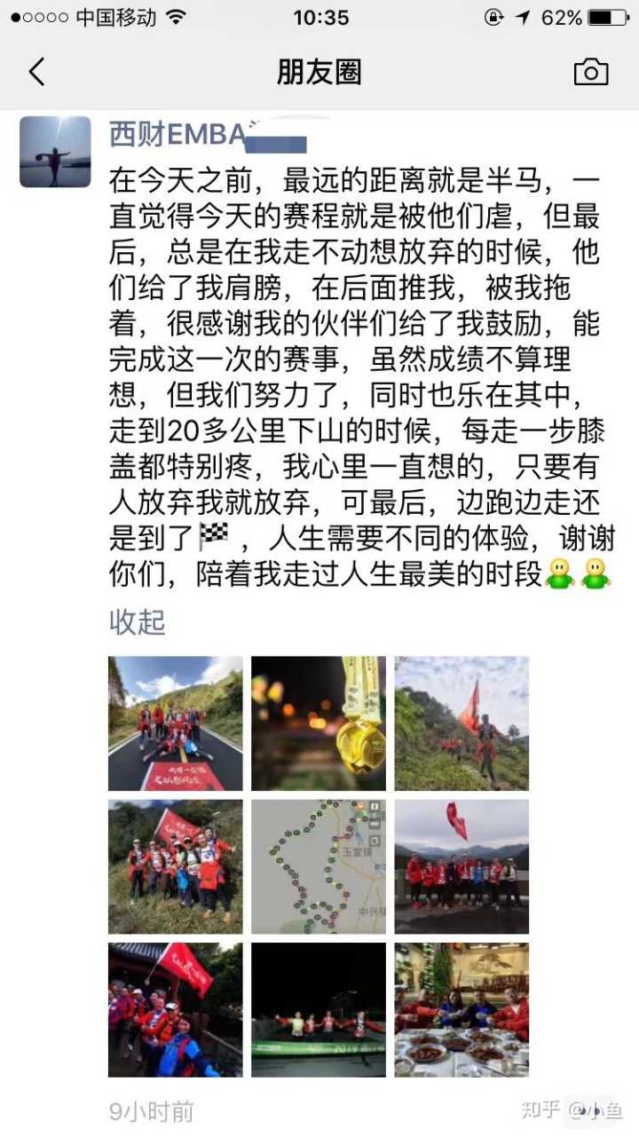 mba和emba含金量,emba和mba的区别英文