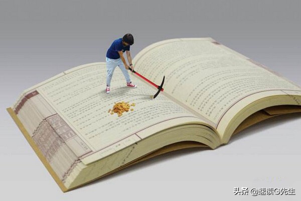 读书慢怎么办最有效方法,读书如何又快又有效率