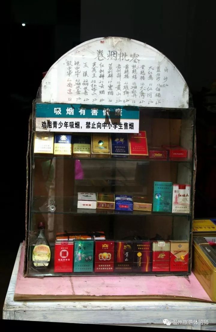 瞿溪老街作文,瓯海瞿溪老街