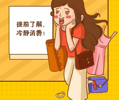 剁手党最好的解决方法,剁手要谨慎