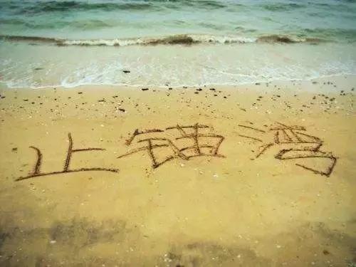 距北京最近的最美的大海在哪里,北京最美大海景点