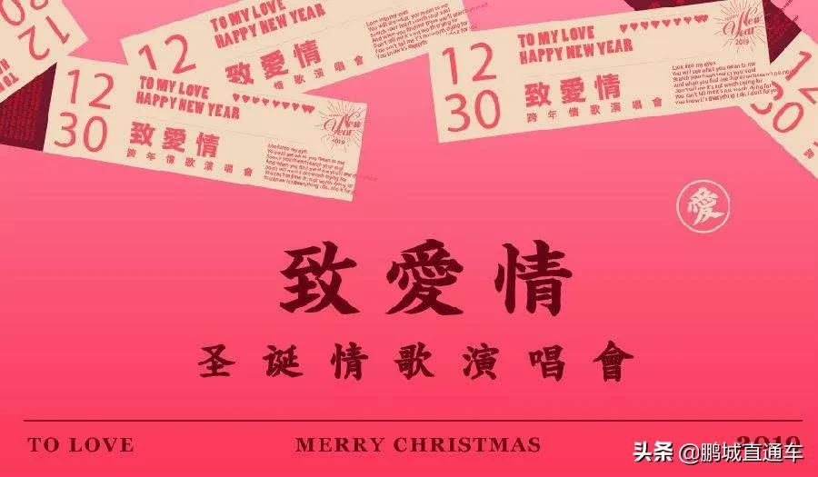 2020深圳圣诞节最全活动一览表,深圳圣诞节有什么活动