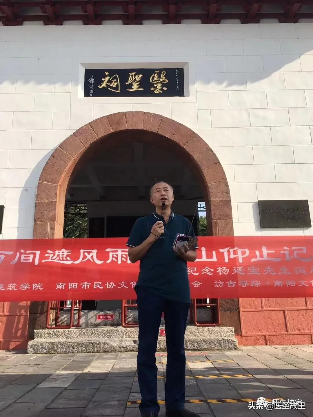 杨鹤汀和杨廷宝,杨鹤汀杨廷宝