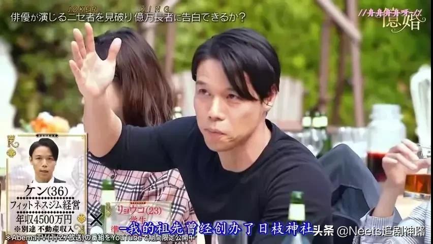 和富豪相亲聊什么,相亲能相到有钱的男生吗