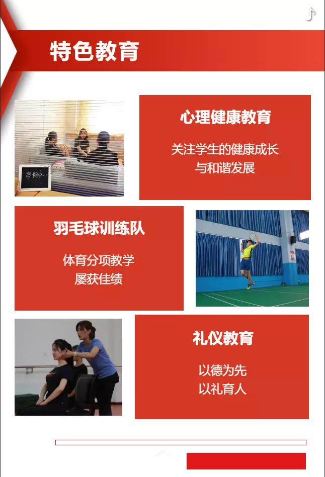 西安第八十五中学官网,西安市第八十五中学图片