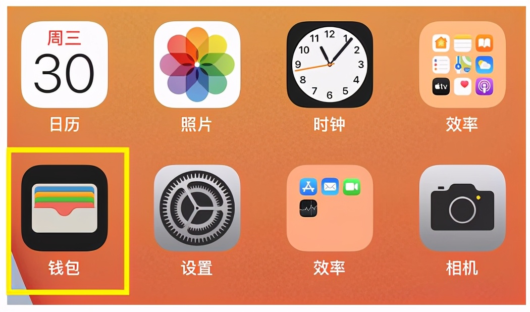 苹果13怎么添加nfc的门禁卡,苹果手机写入门禁卡的两个方法