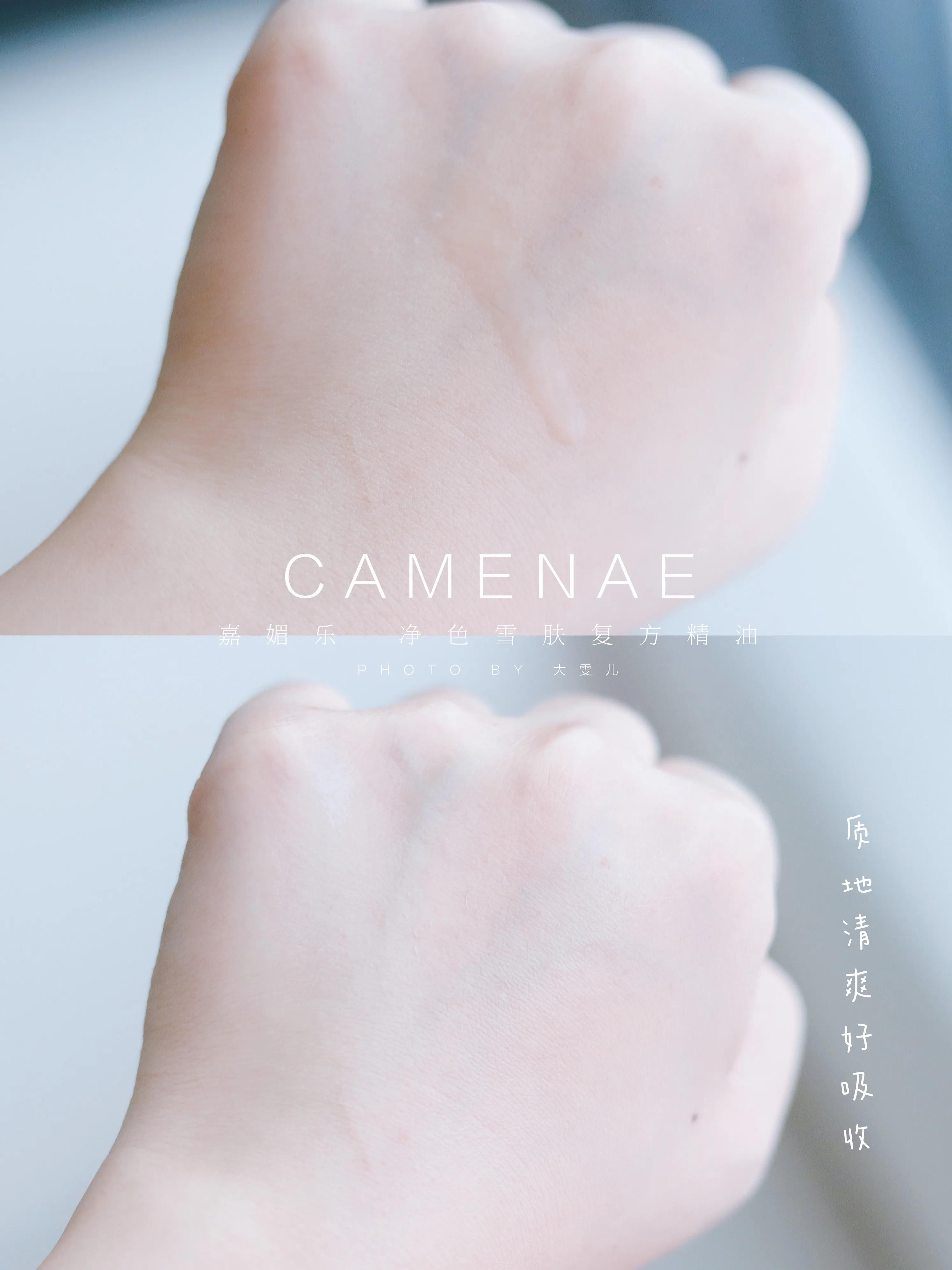 干皮淡斑精油,大干皮精华油推荐