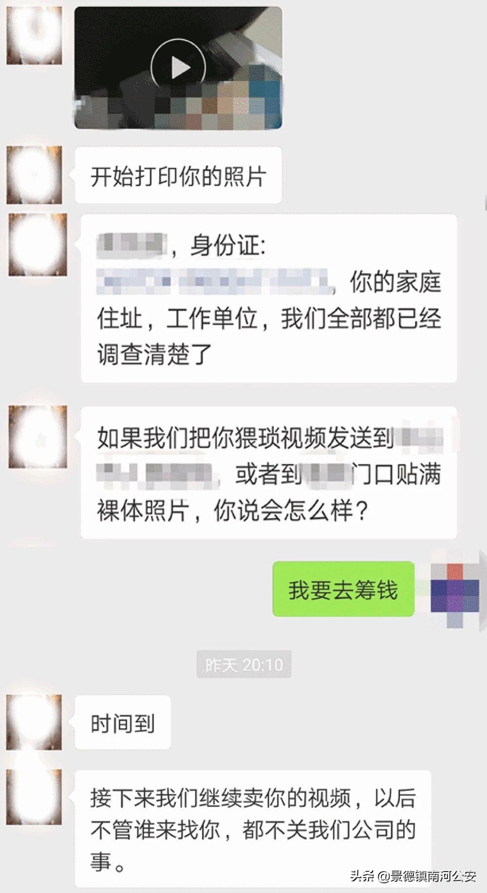 十八名裸聊犯罪嫌疑人相继落网,赣州突袭裸聊窝点现场带走多人