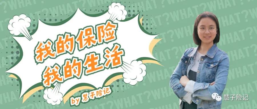 没听说过的保险公司,保险公司万一倒闭我的保险怎么办