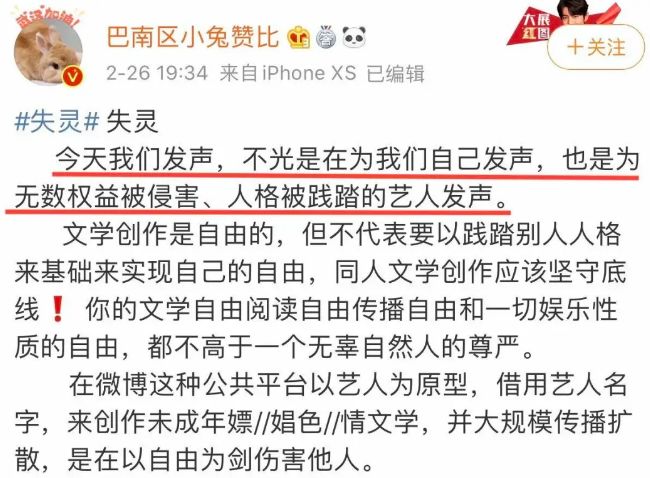 极端化“粉圈”，早该完了