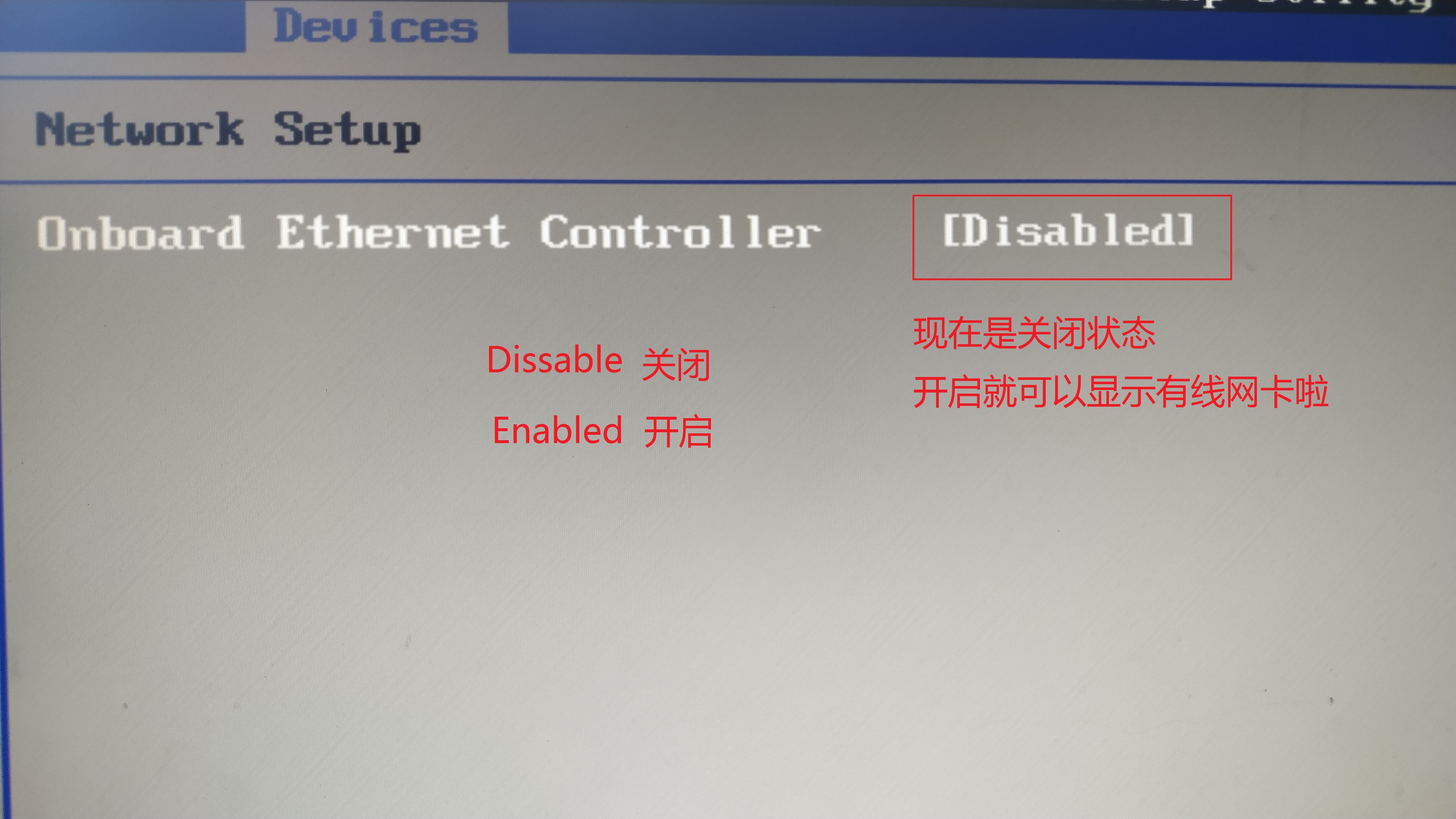 笔记本没有无线网卡图标怎么办,电脑为什么没有显示无线网卡