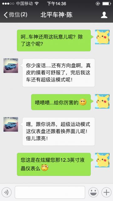 名爵hs怎么样值不值得买,买名爵hs的十大忠告