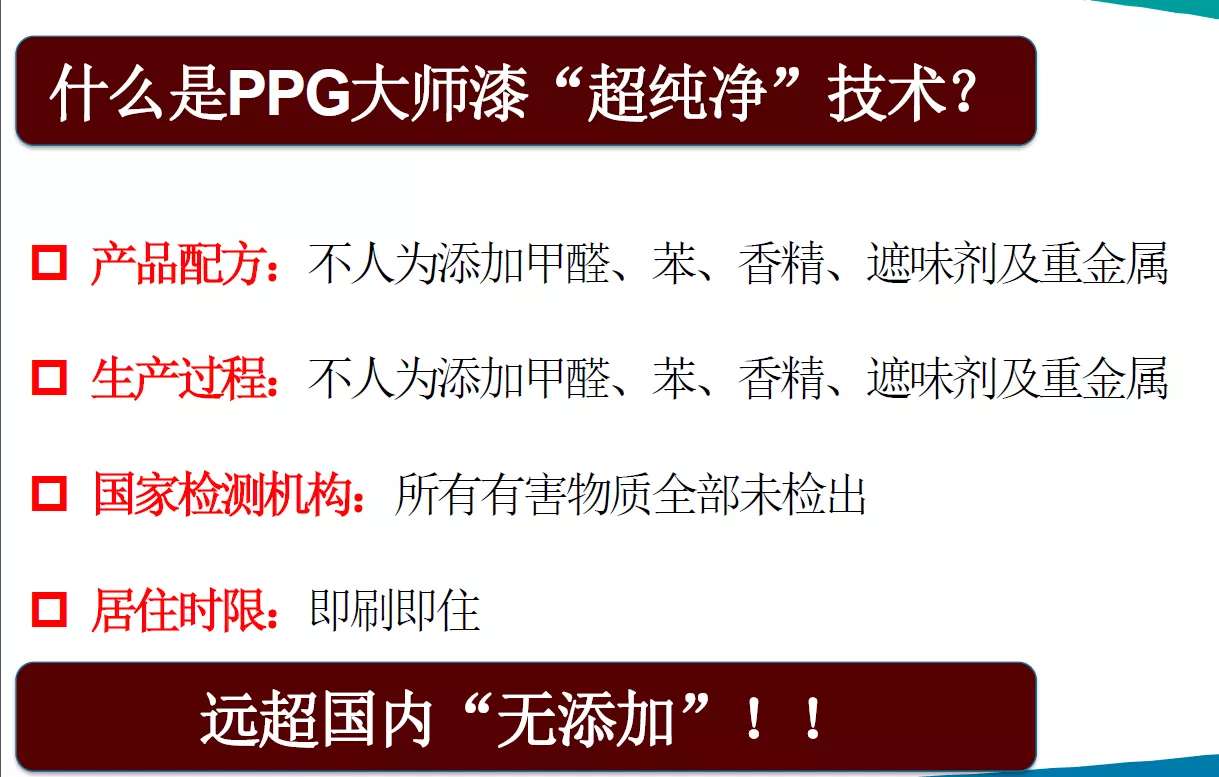 一体式净醛整装,御峰轩装饰“家”