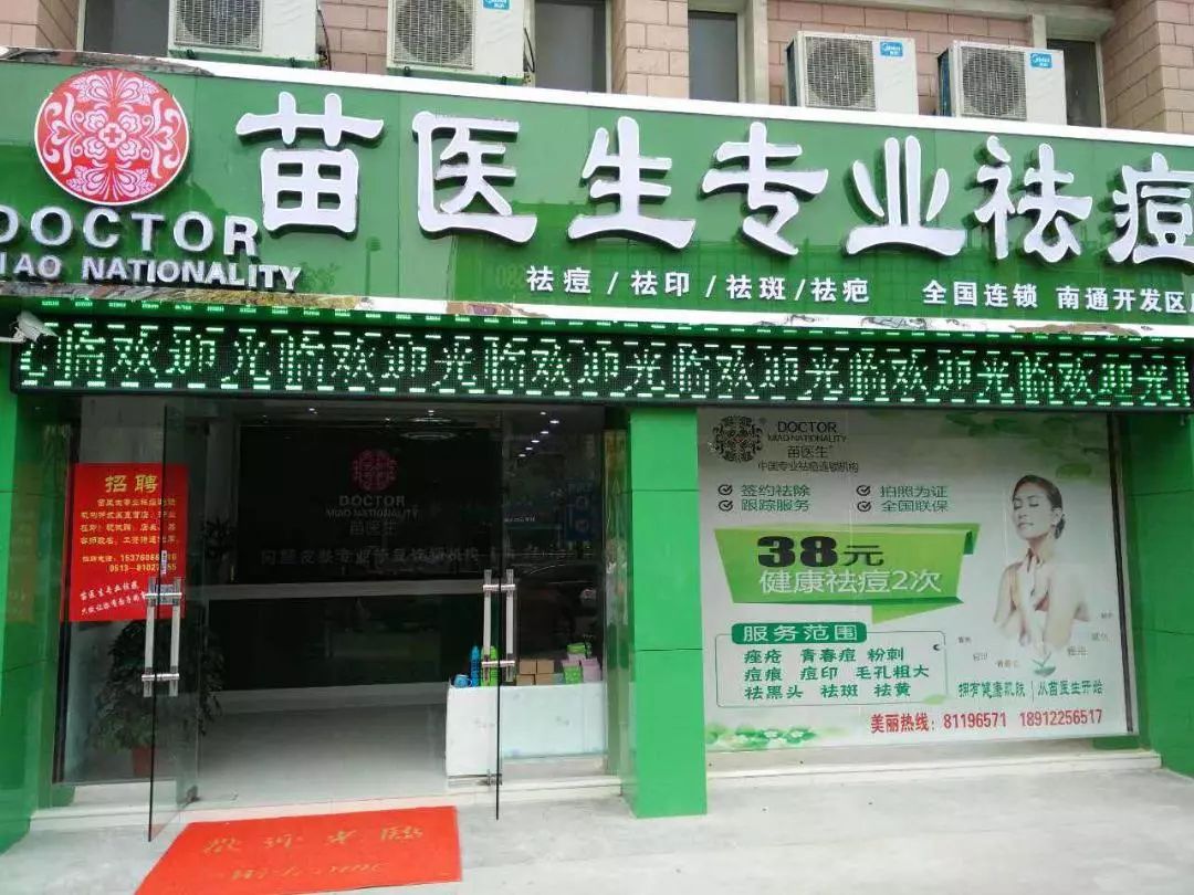 错位竞争撬动市场份额，主打体验的单品牌店有何特点？（下）