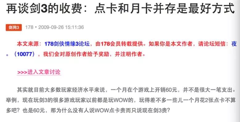 剑网3肖战对线,肖战剑网3