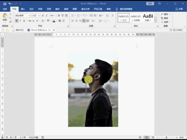 word插入图片技巧2张图片并排,word插入图片技巧