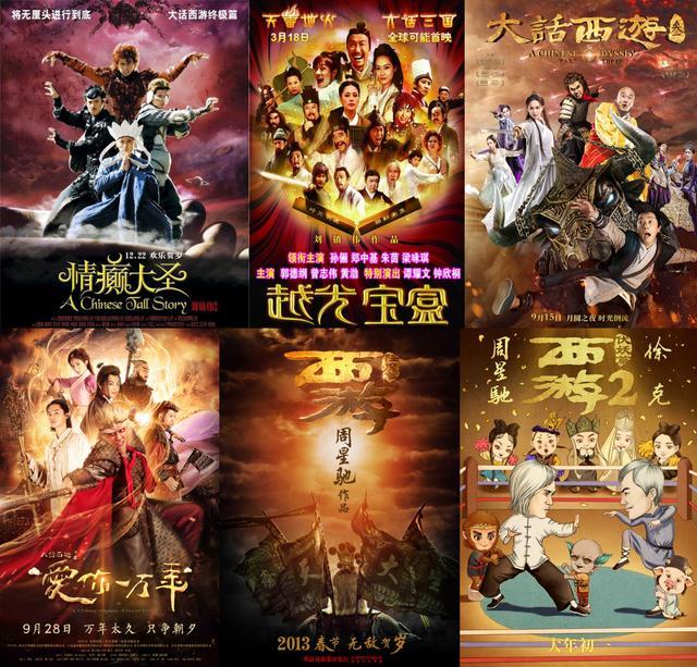 大话西游2014年为什么重映,大话西游票房惨淡为什么拍了三部