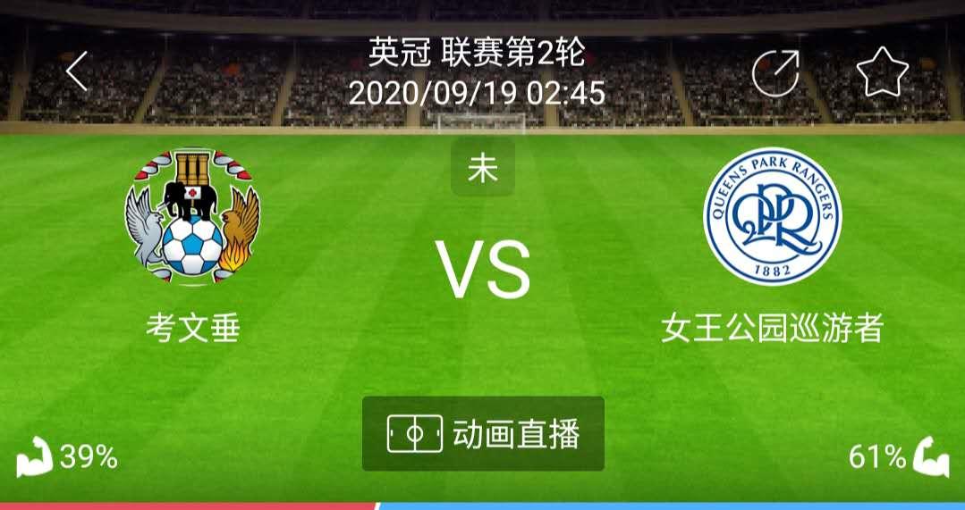 今日竞彩推荐英冠沃特福德,今日竞彩德累斯顿推荐