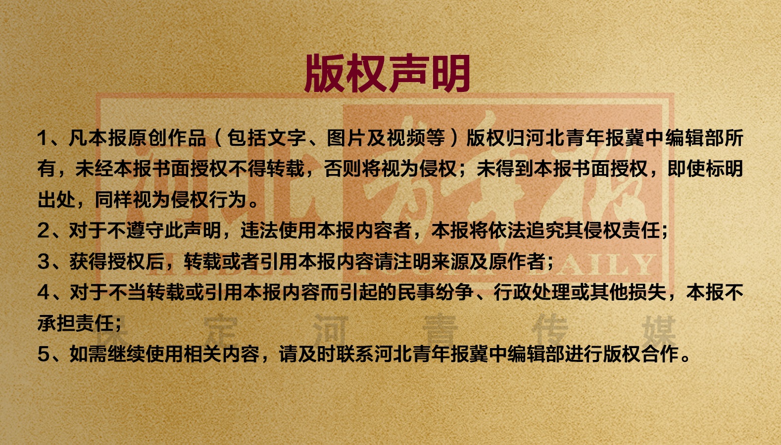 保定出租车从业资格证在哪里报名,保定出租车资格证是统一考试吗