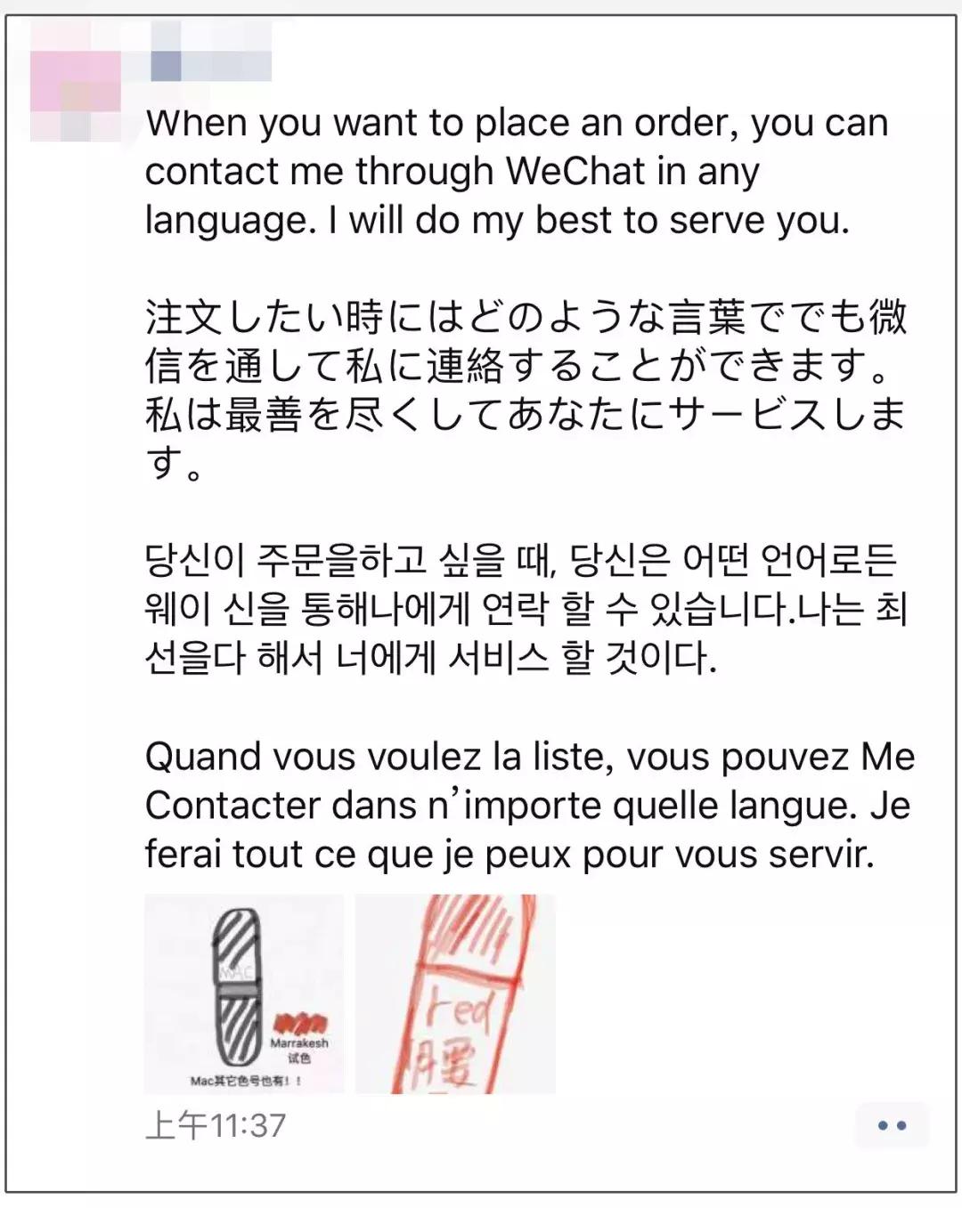 一夜之间，朋友圈里的代购全变成了灵魂画手？笑疯了